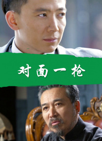 波多野结一